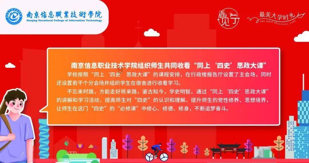 纯211大学排名新鲜出炉，共分为五大梯队，第五梯队最适合捡漏